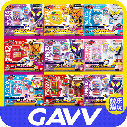 万代正版加布饱藏腰带联动配件