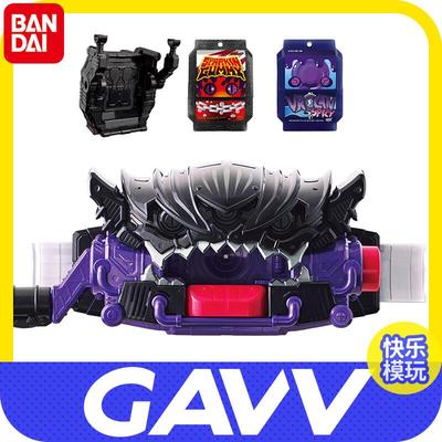 万代假面骑士gavv苦涩加布驱动器腰带黑暗饱藏咬咬剑正版玩具礼物