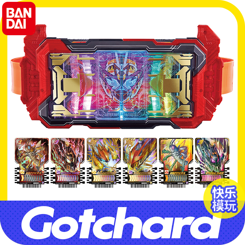 GOTCHARD黎明歌查德驱动器腰带