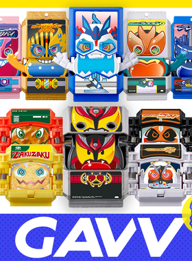 万代正版假面骑士加布饱藏gavv月骑雷杰多巴尔坎卌骑GP02扭蛋玩具