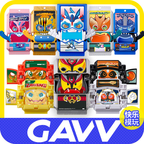 万代正版假面骑士加布饱藏gavv月骑雷杰多巴尔坎卌骑GP02扭蛋玩具