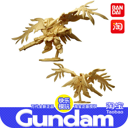 万代高达食玩第一弹SD飞翼神迷你拼装盲盒Gundam Superior Define