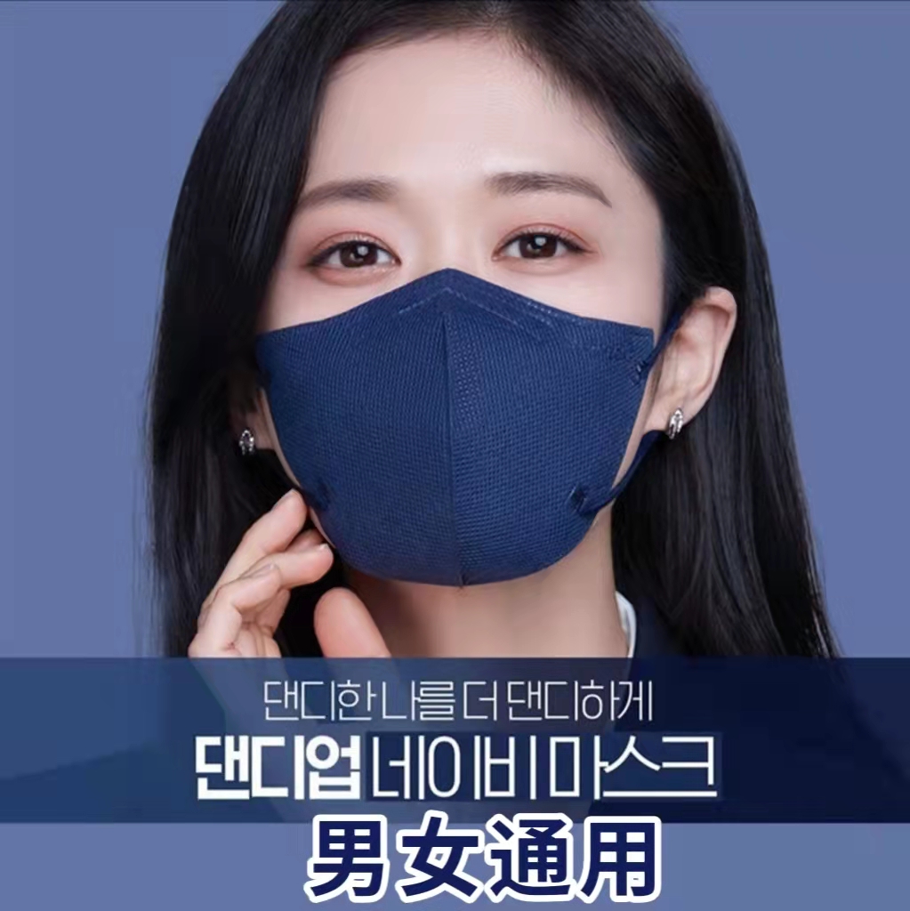 。现货Charmzone彩色韩国进口KF94明星口罩女士防病立体脸小张娜