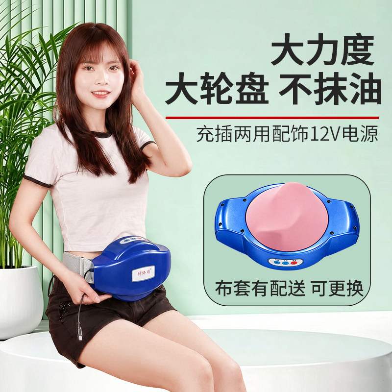 特络通自动揉腹仪腹部按摩器揉肚子神器带加减肥热促进肠胃蠕动促