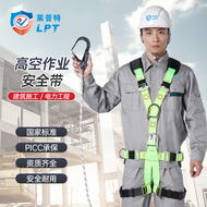 dây rào an toàn Bộ dây an toàn toàn thân Lept dùng cho công việc ở độ cao ngoài trời dây an toàn điều hòa không khí chống rơi năm điểm cuộn dây an toàn dây đai an toàn cho thợ điện