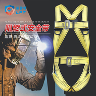 Đai an toàn hai mặt chống cháy Lapute dành cho thợ hàn chống cháy ở độ cao ngoài trời Dây an toàn chống rơi nhiệt độ cao ngoài trời dây đai toàn thân dây cáp an toàn ban công