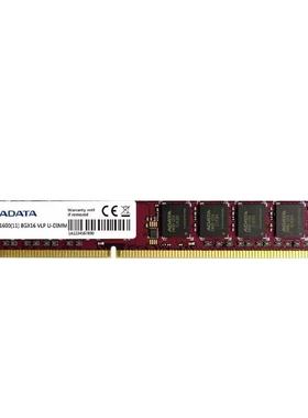 威刚 4G/8G DDR3 1600/1333台式机电脑内存条DDR3 三代 游戏威龙