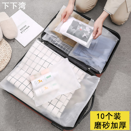衣服收纳袋旅行透明防水幼儿园