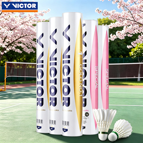victor胜利羽毛球耐打金黄1/3号