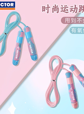 正品VICTOR胜利运动跳绳 青少年儿童健身减脂小清新跳绳SP651
