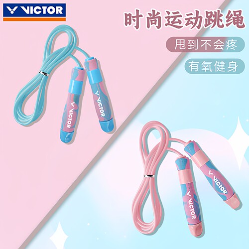 VICTOR胜利儿童运动跳绳SP651