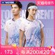 速干T恤球星同款 新款 40001TD 专业T victor胜利羽毛球服男女短袖