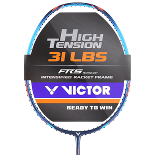 VICTOR胜利羽毛球拍铁锤突击tk-hmr威克多全碳素超轻高磅单拍9500