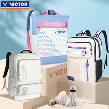 victor胜利羽毛球包双肩背包维克多运动包手提式汤尤杯熊猫纪念包