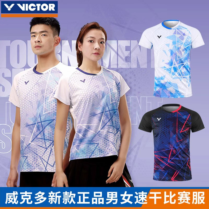 victor胜利羽毛球服T-40001TD