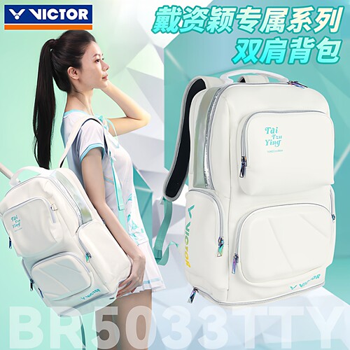 VICTOR胜利羽毛球包BR5033TTY