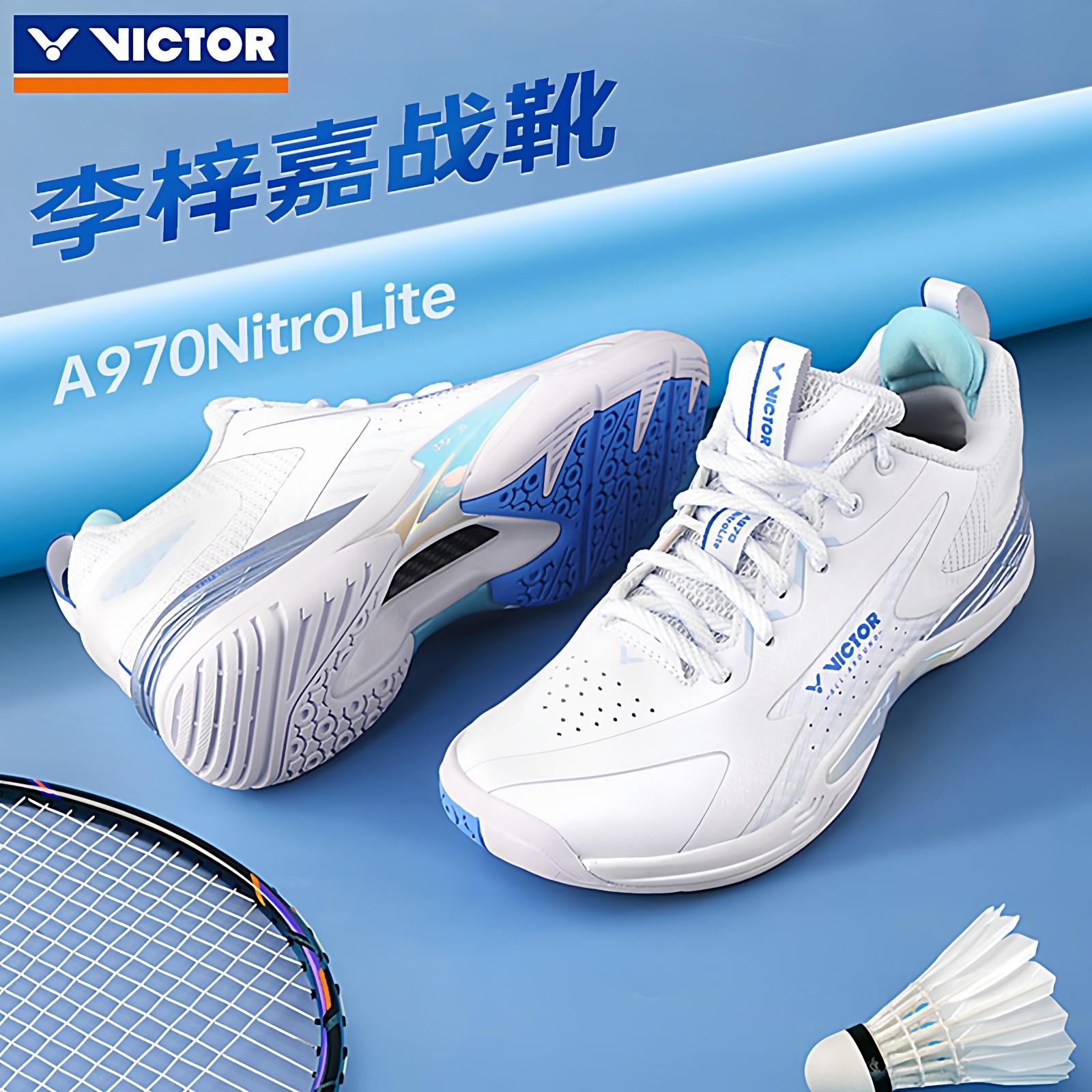VICTOR胜利专业羽毛球鞋男女A970NitroLite维克多李梓嘉战靴运动 - 实物图