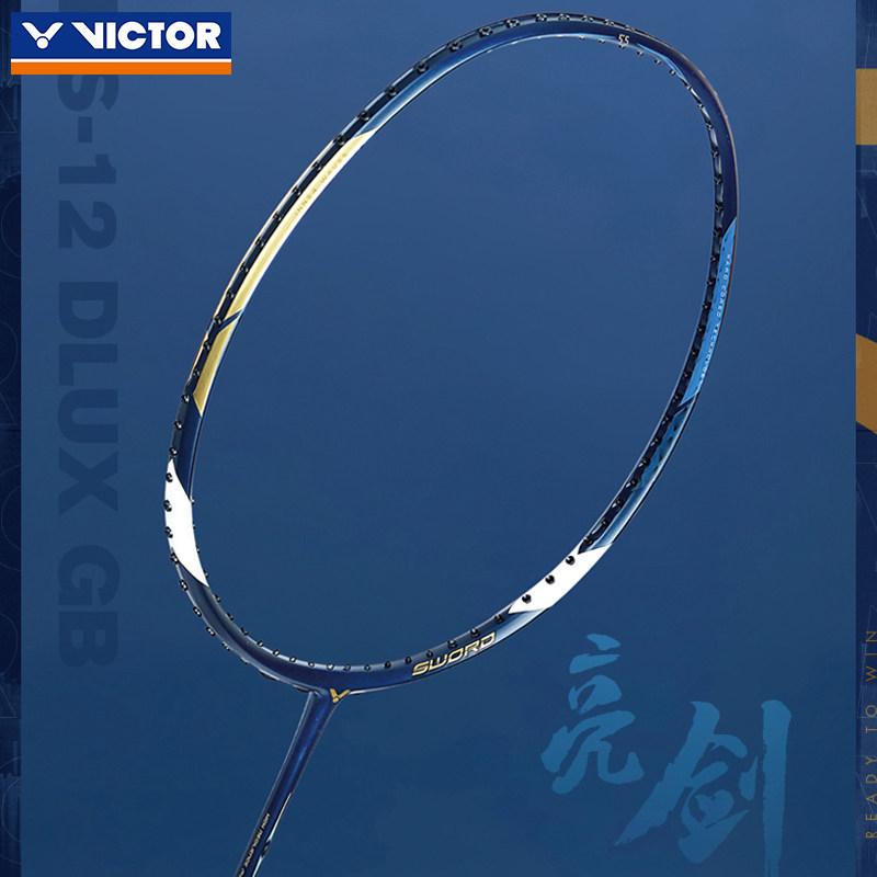 VICTOR威克多55周年羽毛球拍胜利亮剑BRS-12SE 55TH/DLUX GB单拍