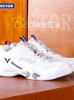 VICTOR威克多胜利羽毛球鞋俱乐部系列专业稳定抗扭P9200cHP VBC