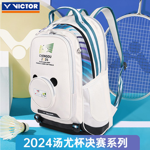 2024VICTOR胜利汤尤杯羽毛球包双肩包熊猫威克多运动包BR5026TUC