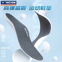 正品VICTOR胜利羽毛球专业运动鞋垫减震透气吸汗跑步VT-XDNL/XD11