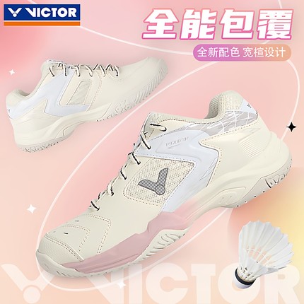 VICTOR胜利威克多专业羽毛球鞋女款运动鞋稳定减震耐磨P9200TDF