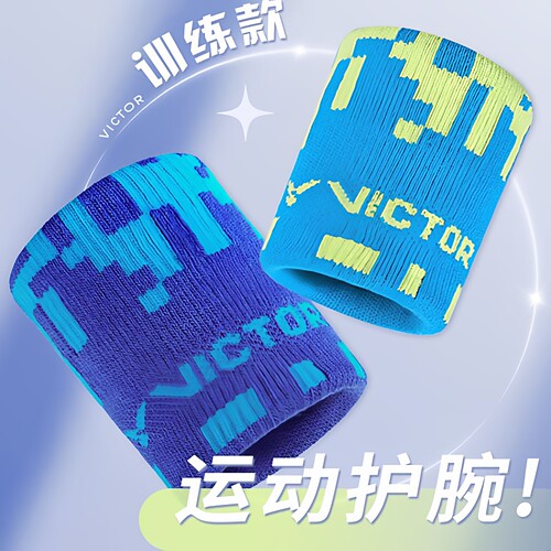 VICTOR胜利羽毛球运动护腕SP126