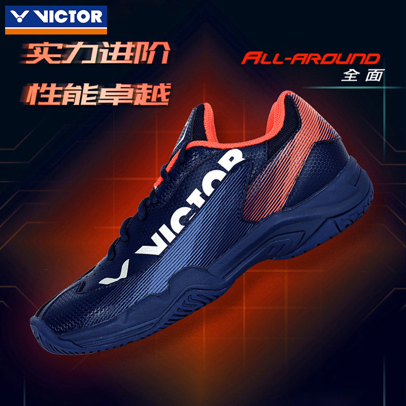 正品VICTOR胜利专业羽毛球鞋男女A362 威克多运动鞋防滑减震耐磨