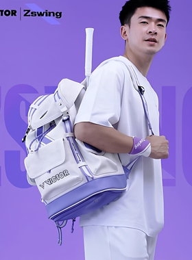 正品VICTOR胜利羽毛球包双肩包 郑思维系列多功能背包BR5056ZSW