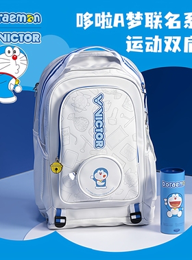 VICTOR胜利羽毛球包双肩背包威克多哆啦A梦联名运动包BR5035DRM
