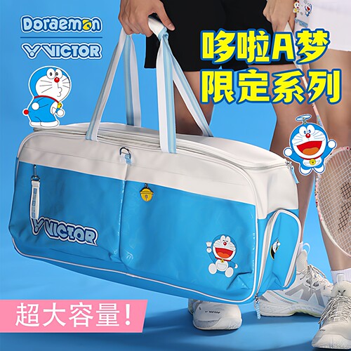 VICTOR胜利羽毛球包哆啦A梦联名
