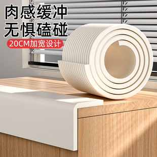 宝宝防撞条加宽加厚海绵保护条婴儿童环保无毒墙角包边防磕碰软包