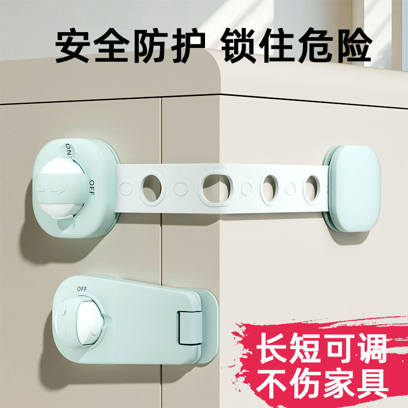 柜子安全锁抽屉冰箱门锁扣儿童防开饮水机宝宝防烫固定锁扣马桶锁,婴童用品,多功能安全锁,淘宝优惠券,粉丝福利购,淘宝优惠卷