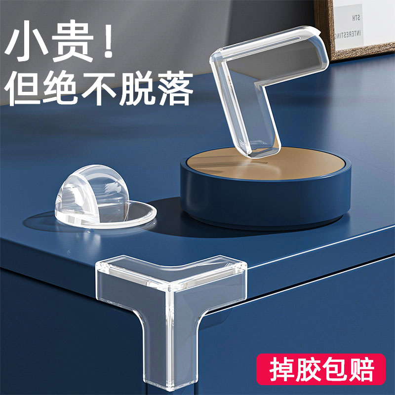 无痕粘贴 不伤家具