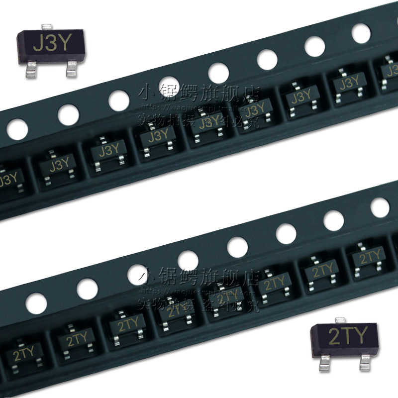 贴片三极管S8050/S8550 丝印J3Y/2TY SOT-23 晶体管 (100个)