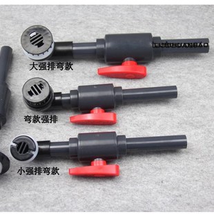 鱼缸排水连接件 接头 阀门 配件 排水器鱼缸强排套件 换水开关