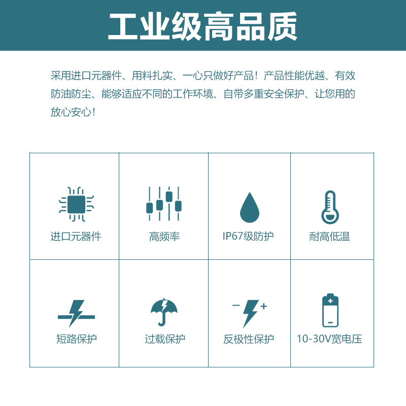方形接近开关传感器电眼SNO4-N电感式金属感应开关