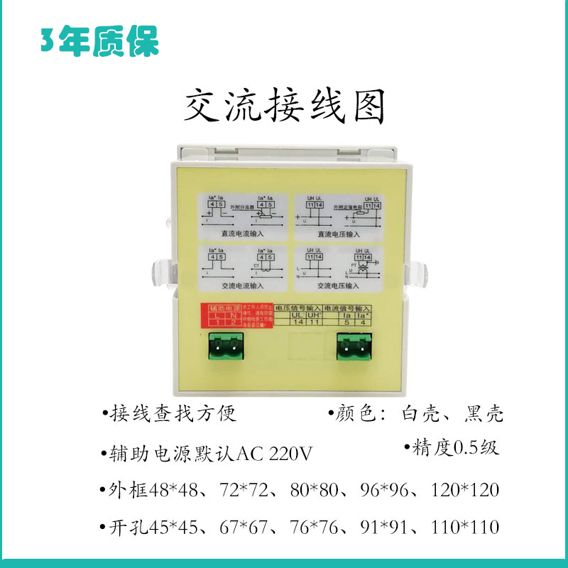 厂家直销智能数显可编程高精度仪表单相交流直流电流表 安装工程