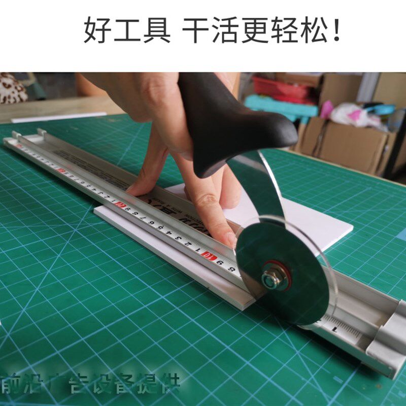pvc板裁切刀kt板直线切刀雪弗板裁切刀广告背胶车贴相纸裁切刀