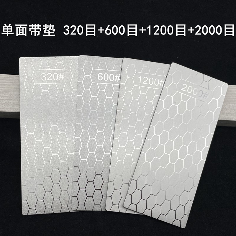 金刚砂磨片长方形磨o刀片板蜂窝金刚石打磨篆刻印章玉石鱼钩磨盘