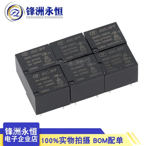 HF- JQC-3FF-5 005 9 009 12 012 24 024 VDC -1ZS 1HST 1ZSTF