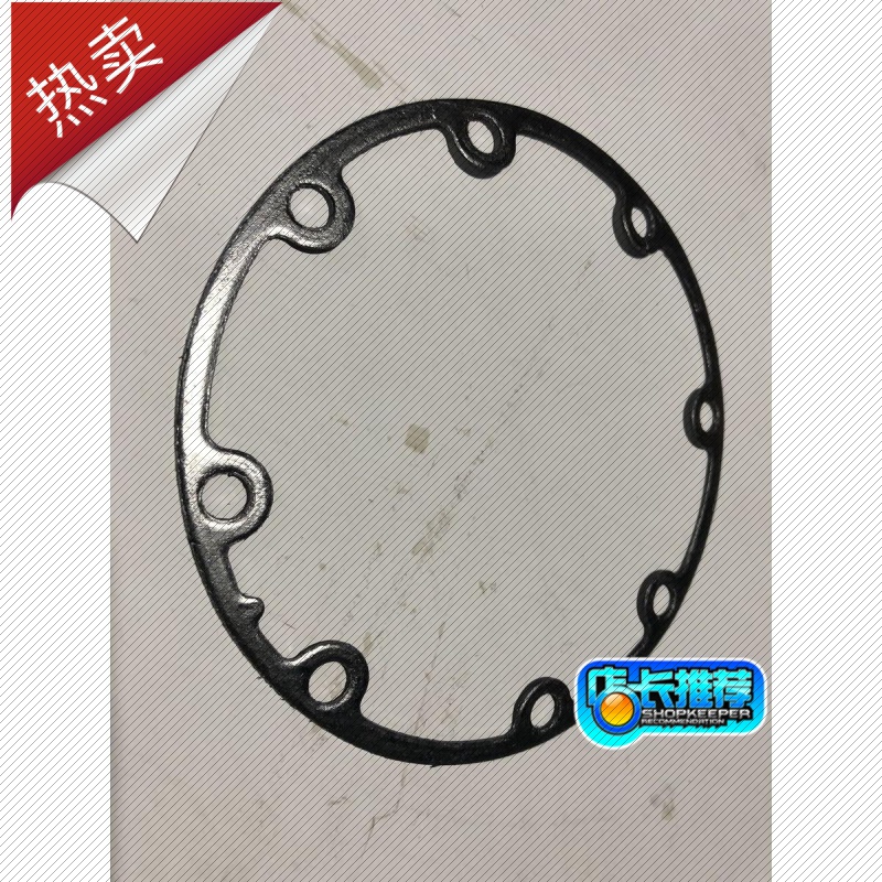 久保田挖土机U15/U20/D722/D1105/V1505引擎曲轴后油封座衬垫