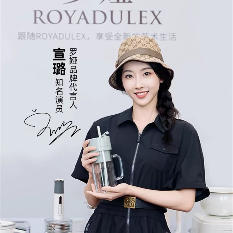 罗娅榨汁机渣汁分离家用全自动多功能小型电动可携式榨榨汁机原汁图片