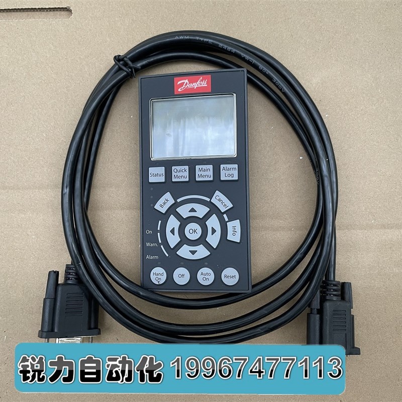 全新丹佛斯变频器操作面板延长线 LCP2/LCP102面板数据电缆线