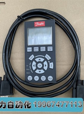 全新丹佛斯变频器操作面板延长线 LCP2/LCP102面板数据电缆线