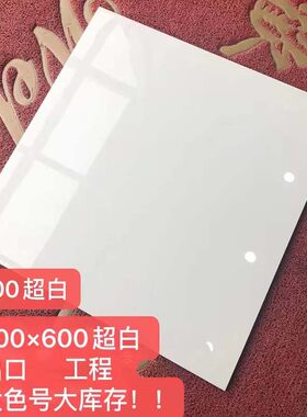 佛山瓷砖玻化砖800x800地砖防滑地板砖抛光砖600x600工程砖耐磨