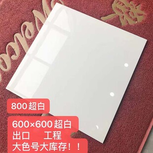 佛山瓷砖玻化砖800x800地砖防滑地板砖抛光砖600x600工程砖耐磨
