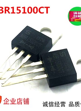 肖特基二极管 MBR15100CT TO-220 15A 100V
