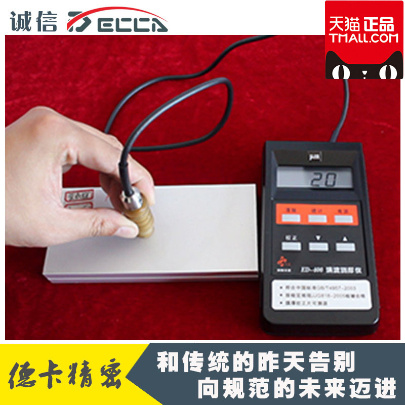 原装ED400型涡流测厚仪量程0~500m ED300漆膜铝材涂层测厚仪