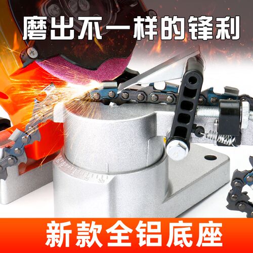 电动磨链机磨电锯油锯链条神器磨链器打磨机器锉刀磨链条锯齿工具